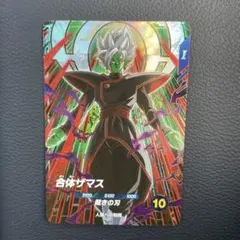 2026年最新】合体ザマス フュージョンワールドの人気アイテム - メルカリ