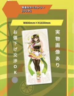 2026年最新】ビートマニア タペストリーの人気アイテム - メルカリ