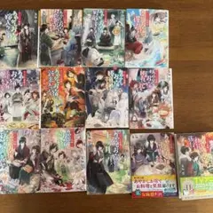 2026年最新】かくりよの宿飯 全巻の人気アイテム - メルカリ