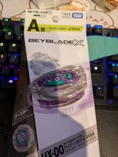 2026年最新】 WYVERNの人気アイテム - メルカリ