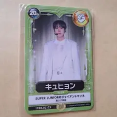 2026年最新】キュヒョンの人気アイテム - メルカリ