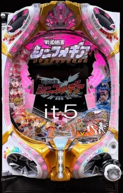 2026年最新】フォーチュン枠の人気アイテム - メルカリ