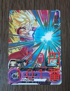 2026年最新】ドラゴンボールヒーローズまとめ売りの人気アイテム
