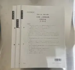 2026年最新】大原 財務諸表論の人気アイテム - メルカリ