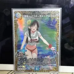 2026年最新】金トレ レイクの人気アイテム - メルカリ