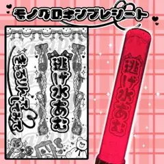 2026年最新】キンブレシートオーダーの人気アイテム - メルカリ