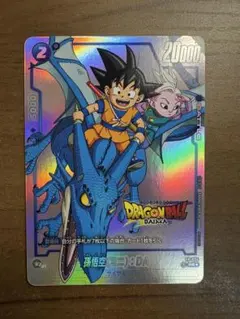 2026年最新】孫悟空(ミニ)：DA FP-024の人気アイテム - メルカリ