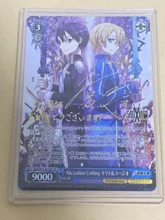 2026年最新】ユージオ ヴァイスの人気アイテム - メルカリ