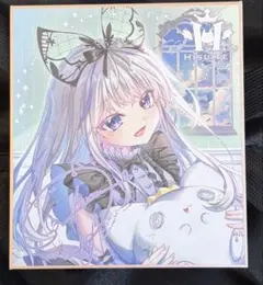 2026年最新】翡翠亭の人気アイテム - メルカリ