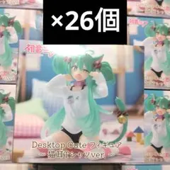 初音ミク 猫耳Tシャツ フィギュア 26個 まとめ売り セット - メルカリ