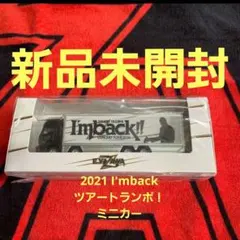 2026年最新】矢沢永吉トランポの人気アイテム - メルカリ