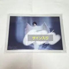 2026年最新】げんじぶ サインの人気アイテム - メルカリ