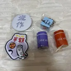 2026年最新】ヨルシカキーホルダーの人気アイテム - メルカリ