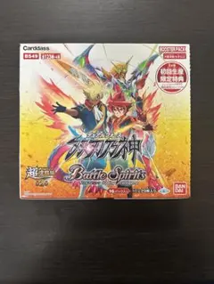 2026年最新】デュエルマスターズ 未開封boxの人気アイテム - メルカリ