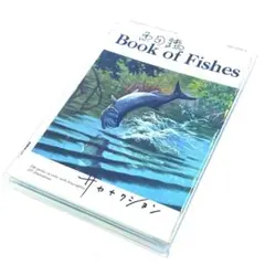 2026年最新】サカナクション 魚大図鑑の人気アイテム - メルカリ