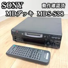 2026年最新】SONY ソニー MDS-S39の人気アイテム - メルカリ