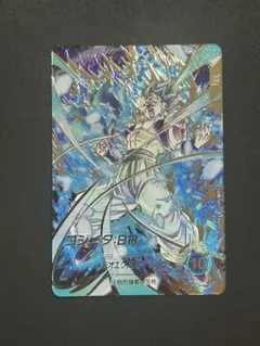 2026年最新】ゴジータbrの人気アイテム - メルカリ