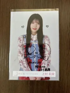 2026年最新】サイン チェキ 櫻坂の人気アイテム - メルカリ