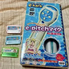 2026年最新】イーピッチマイクの人気アイテム - メルカリ