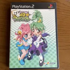 2026年最新】ps2 ソフト 麻雀の人気アイテム - メルカリ