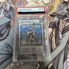 2026年最新】聖杯の神子イヴ 20th psa10の人気アイテム - メルカリ