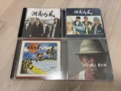 2026年最新】湘南乃風CDの人気アイテム - メルカリ