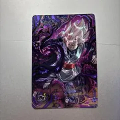 2026年最新】sec ゴクウブラックの人気アイテム - メルカリ