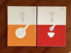 2026年最新】アルネ 大橋歩の人気アイテム - メルカリ