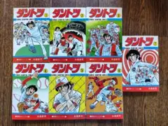 2026年最新】ダントツ 水島新司の人気アイテム - メルカリ