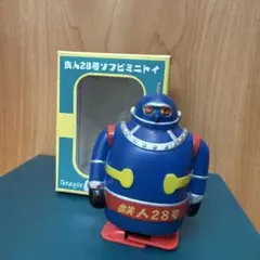 2026年最新】鉄人28号 ソフビの人気アイテム - メルカリ