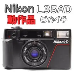 2026年最新】ニコン l35adの人気アイテム - メルカリ