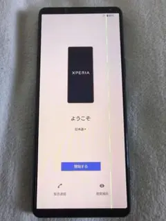 2026年最新】Xperia 5 iii ジャンクの人気アイテム - メルカリ