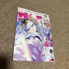 2026年最新】週刊少年サンデー 2024年9号の人気アイテム - メルカリ