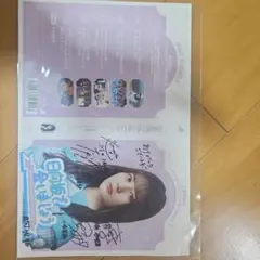 2026年最新】小坂菜緒直筆サインの人気アイテム - メルカリ