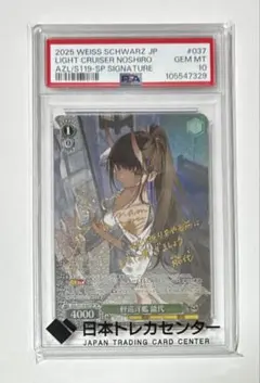 2026年最新】ヴァイスシュヴァルツ アズールレーンの人気アイテム