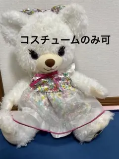 2026年最新】ユニベア the hanyの人気アイテム - メルカリ