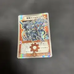 2026年最新】超竜ヴァルキリアスの人気アイテム - メルカリ