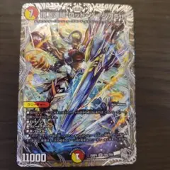 2026年最新】頂上連結ロッドゾージア5thの人気アイテム - メルカリ