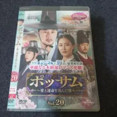 2026年最新】ポッサムdvdの人気アイテム - メルカリ