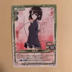 2026年最新】プレメモ/冴えない彼女の育てかた/加藤恵の人気アイテム