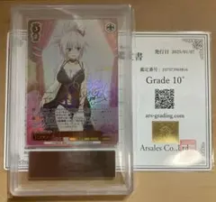 2026年最新】トクベツな関係 祭里の人気アイテム - メルカリ