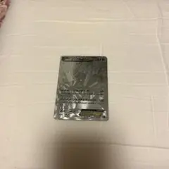 ディアルガEX XYB ハイパーメタルチェーンデッキ60 ディアルガEX+