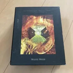 2026年最新】malice mizer merveillesの人気アイテム - メルカリ