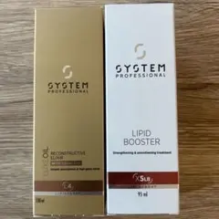 2026年最新】system リュクスオイルの人気アイテム - メルカリ