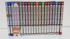 2026年最新】妖怪学校の先生はじめました 全巻の人気アイテム - メルカリ