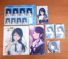 2026年最新】映画 プロセカ 星乃一歌 色紙の人気アイテム - メルカリ