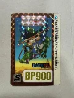 2026年最新】ドラゴンボールカードダス b-1 孫悟空の人気アイテム