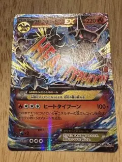 2026年最新】mリザードンex 20thの人気アイテム - メルカリ