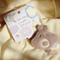 2026年最新】オタチ ぬいぐるみの人気アイテム - メルカリ