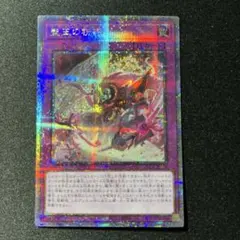 2026年最新】聖王の粉砕 25の人気アイテム - メルカリ